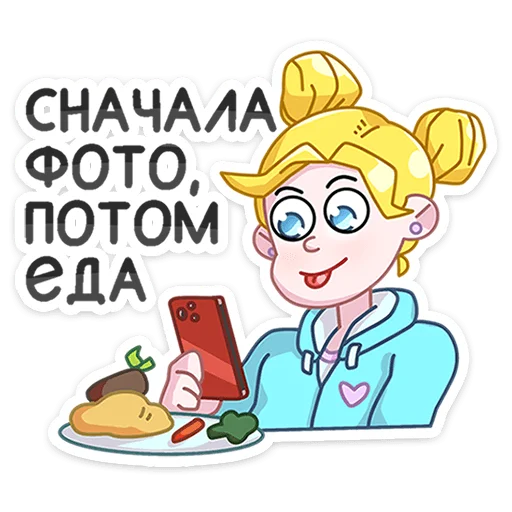 Sticker from the "Большая перемена" sticker pack