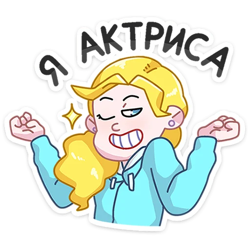 Sticker from the "Большая перемена" sticker pack