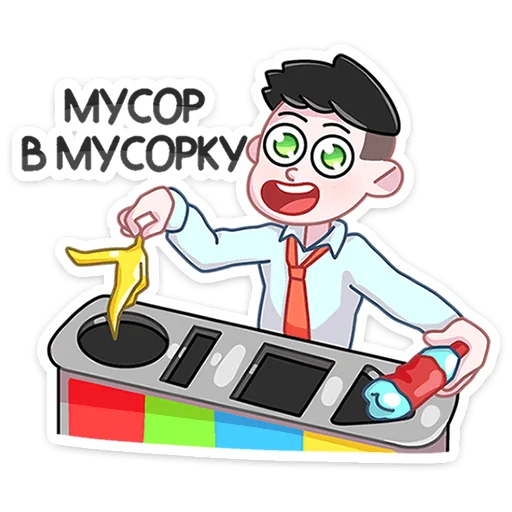 Sticker from the "Большая перемена" sticker pack