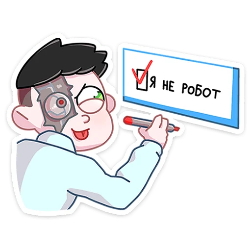 Sticker from the "Большая перемена" sticker pack