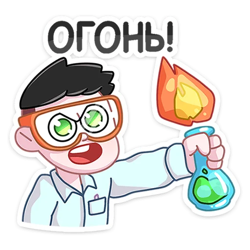 Sticker from the "Большая перемена" sticker pack