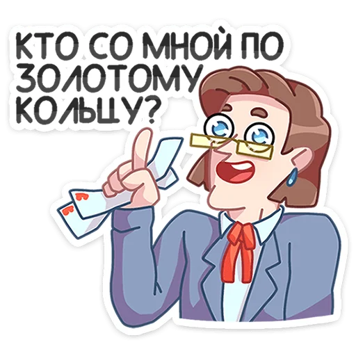 Sticker from the "Большая перемена" sticker pack