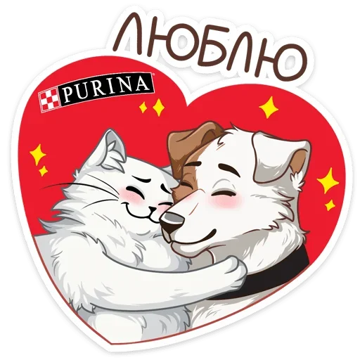 Sticker from the "Питомцы" sticker pack