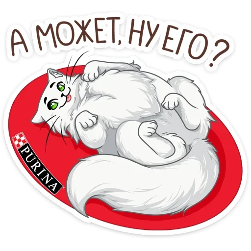 Sticker from the "Питомцы" sticker pack