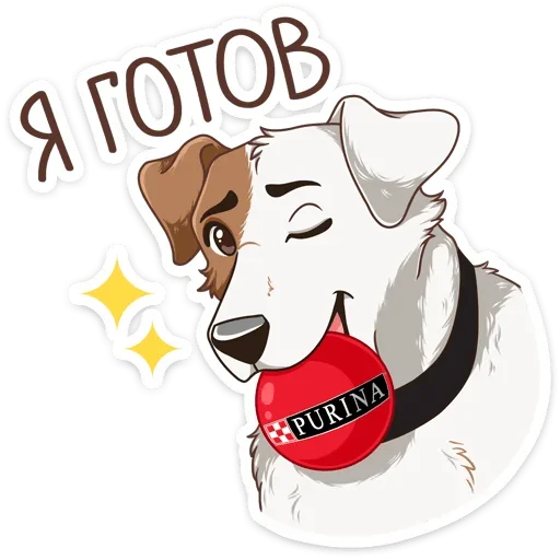 Sticker from the "Питомцы" sticker pack