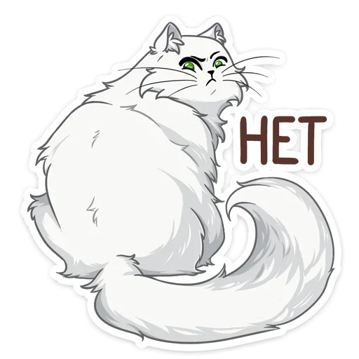 Sticker from the "Питомцы" sticker pack