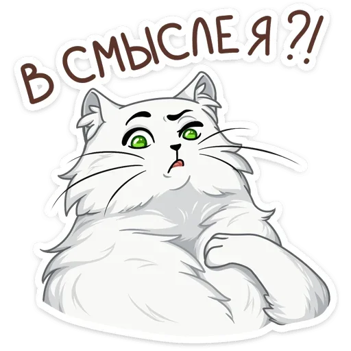 Sticker from the "Питомцы" sticker pack