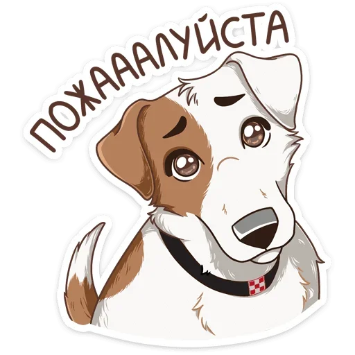 Sticker from the "Питомцы" sticker pack