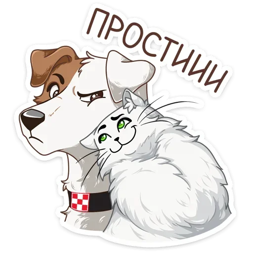 Sticker from the "Питомцы" sticker pack