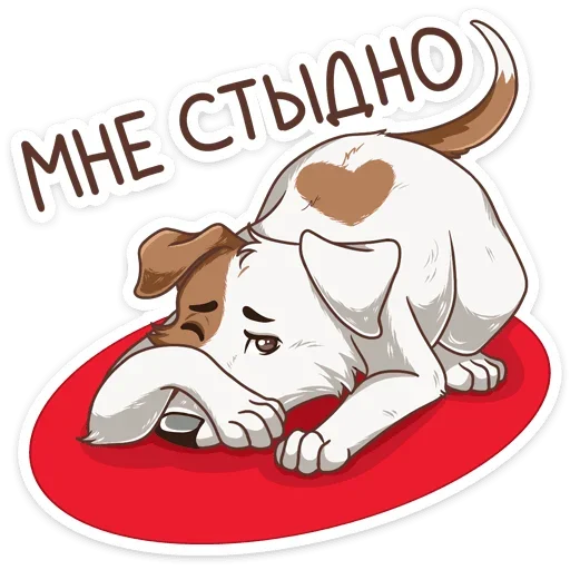 Sticker from the "Питомцы" sticker pack