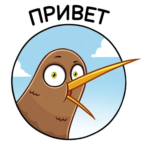 Sticker from the "Киви Стиви" sticker pack