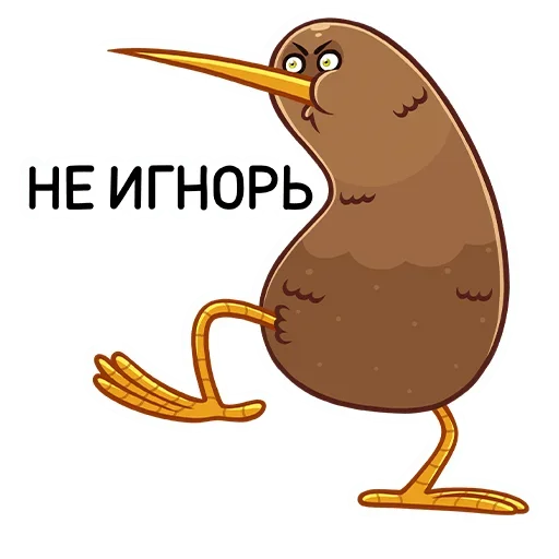 Sticker from the "Киви Стиви" sticker pack