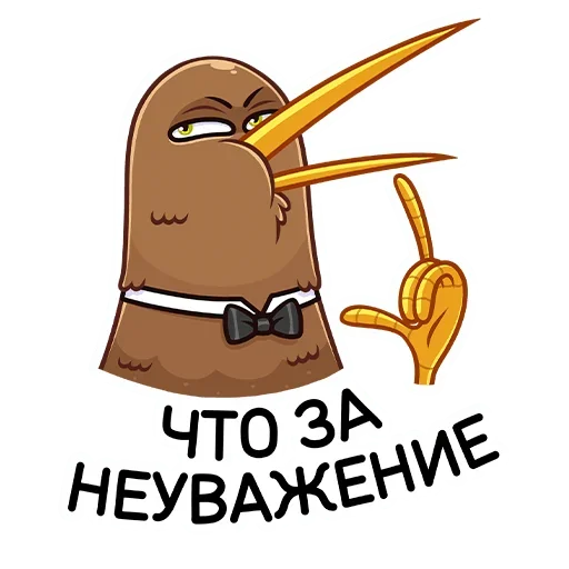 Sticker from the "Киви Стиви" sticker pack