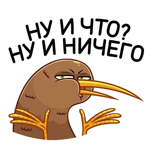 Sticker from the "Киви Стиви" sticker pack