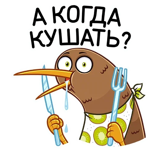 Sticker from the "Киви Стиви" sticker pack