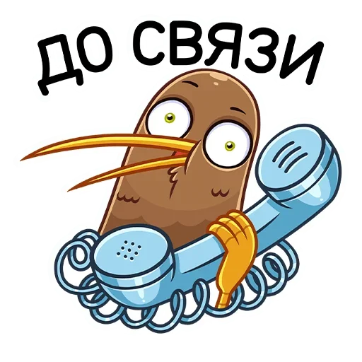 Sticker from the "Киви Стиви" sticker pack