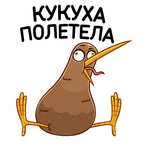 Sticker from the "Киви Стиви" sticker pack