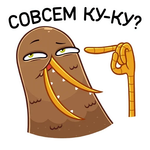 Sticker from the "Киви Стиви" sticker pack