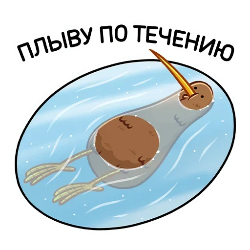 Sticker from the "Киви Стиви" sticker pack