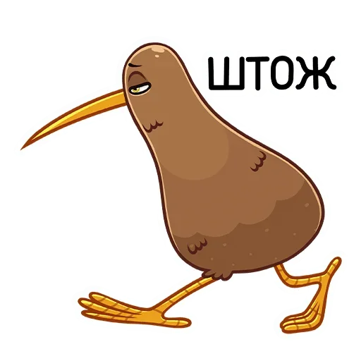 Sticker from the "Киви Стиви" sticker pack