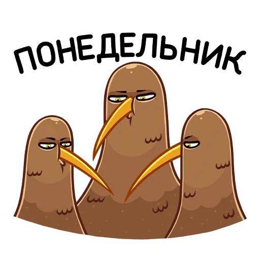 Sticker from the "Киви Стиви" sticker pack