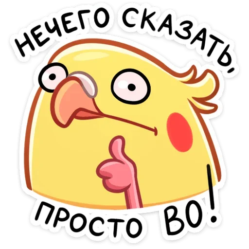 Sticker from the "Кент" sticker pack