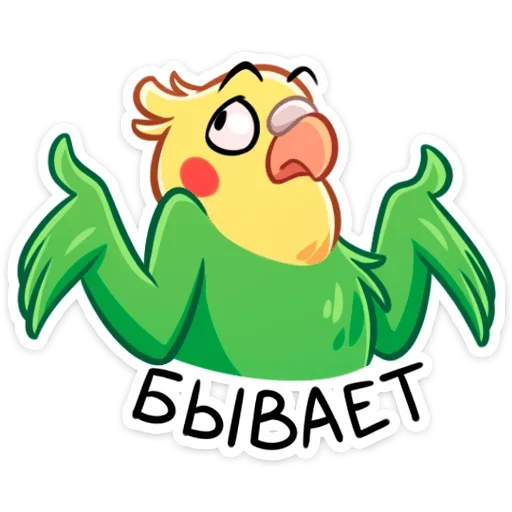 Sticker from the "Кент" sticker pack