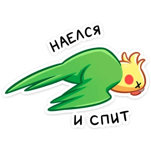 Sticker from the "Кент" sticker pack