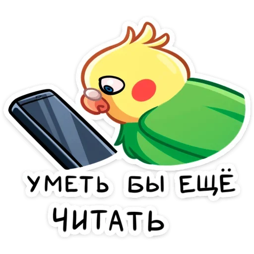 Sticker from the "Кент" sticker pack