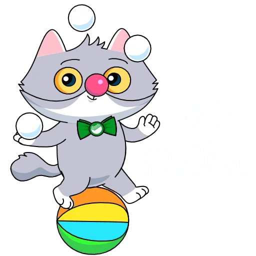 Sticker from the "СберКот и его Вселенная" sticker pack