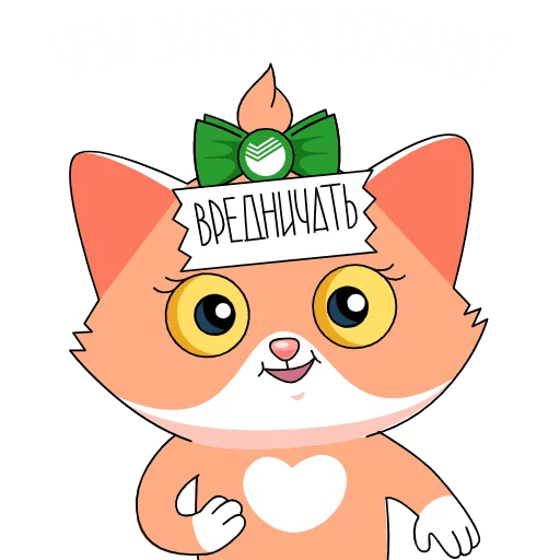 Sticker СберКот и его Вселенная