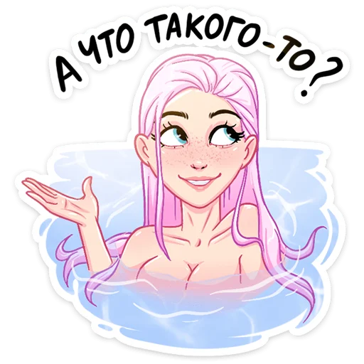 Sticker from the "Летта" sticker pack