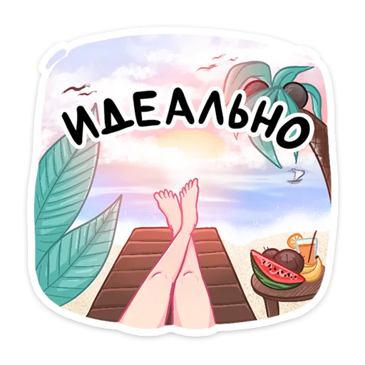 Sticker from the "Летта" sticker pack