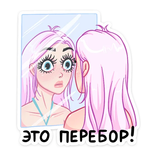 Sticker from the "Летта" sticker pack