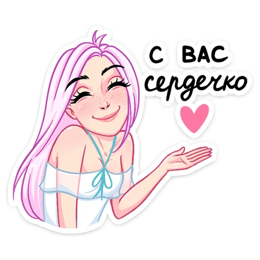 Sticker from the "Летта" sticker pack