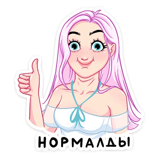 Sticker from the "Летта" sticker pack