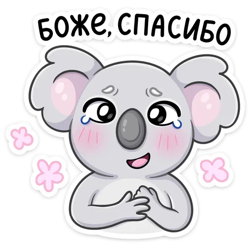 Sticker Перси