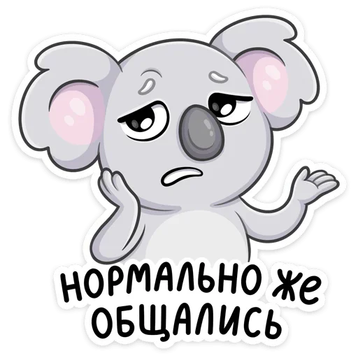 Sticker from the "Перси" sticker pack