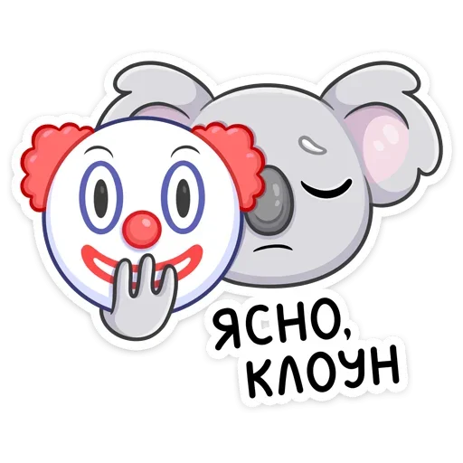 Sticker from the "Перси" sticker pack