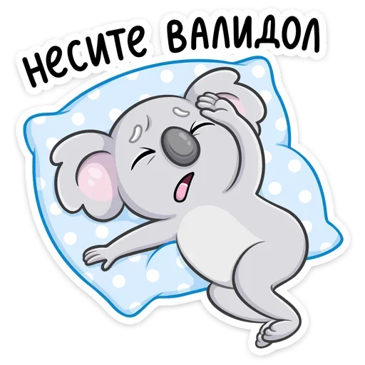 Sticker Перси