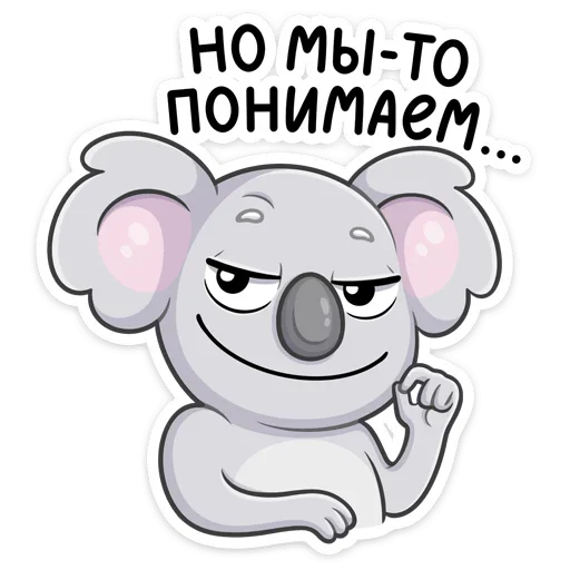 Sticker from the "Перси" sticker pack