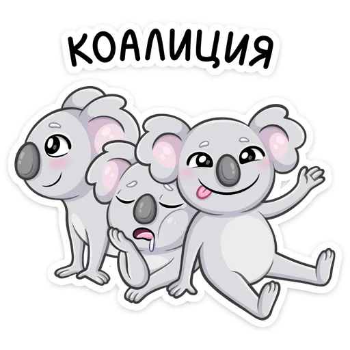 Sticker from the "Перси" sticker pack