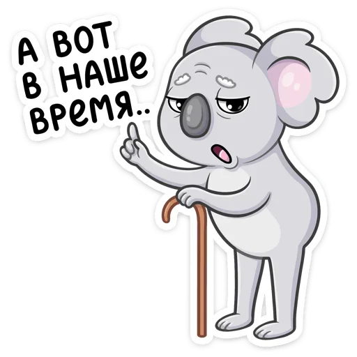 Sticker from the "Перси" sticker pack