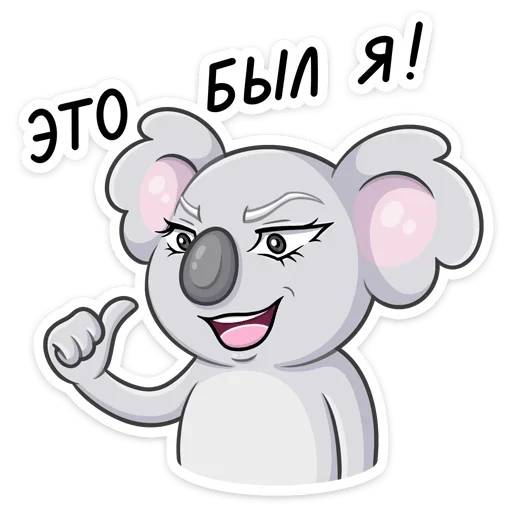 Sticker from the "Перси" sticker pack