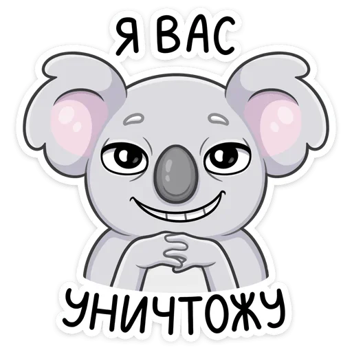 Sticker from the "Перси" sticker pack