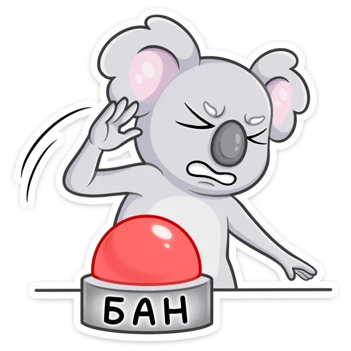 Sticker from the "Перси" sticker pack