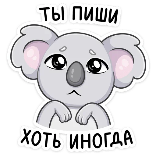 Sticker from the "Перси" sticker pack