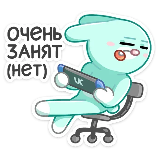 Sticker from the "Кир" sticker pack