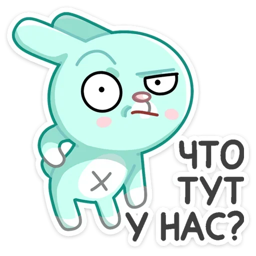 Sticker from the "Кир" sticker pack