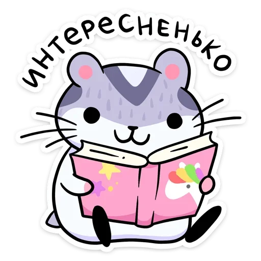 Sticker Мох